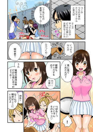 Magical Chinko de Hamehame Harem! ~Donna Onna mo Yarihoudai!!~ Page #54