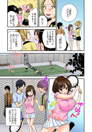 Magical Chinko de Hamehame Harem! ~Donna Onna mo Yarihoudai!!~ Page #55