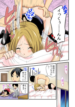 Magical Chinko de Hamehame Harem! ~Donna Onna mo Yarihoudai!!~ Page #89