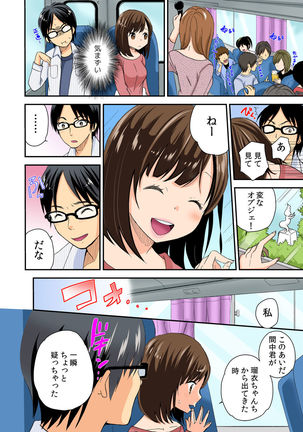 Magical Chinko de Hamehame Harem! ~Donna Onna mo Yarihoudai!!~ Page #94