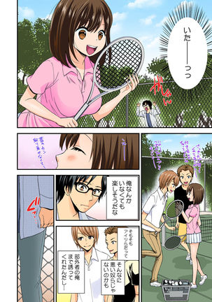Magical Chinko de Hamehame Harem! ~Donna Onna mo Yarihoudai!!~ Page #104
