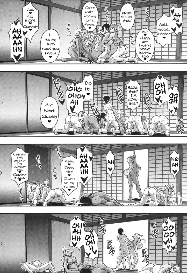 Elf Harem no Mori to Kozukuri Keiyaku | Baby-making contract with a harem of forest elves