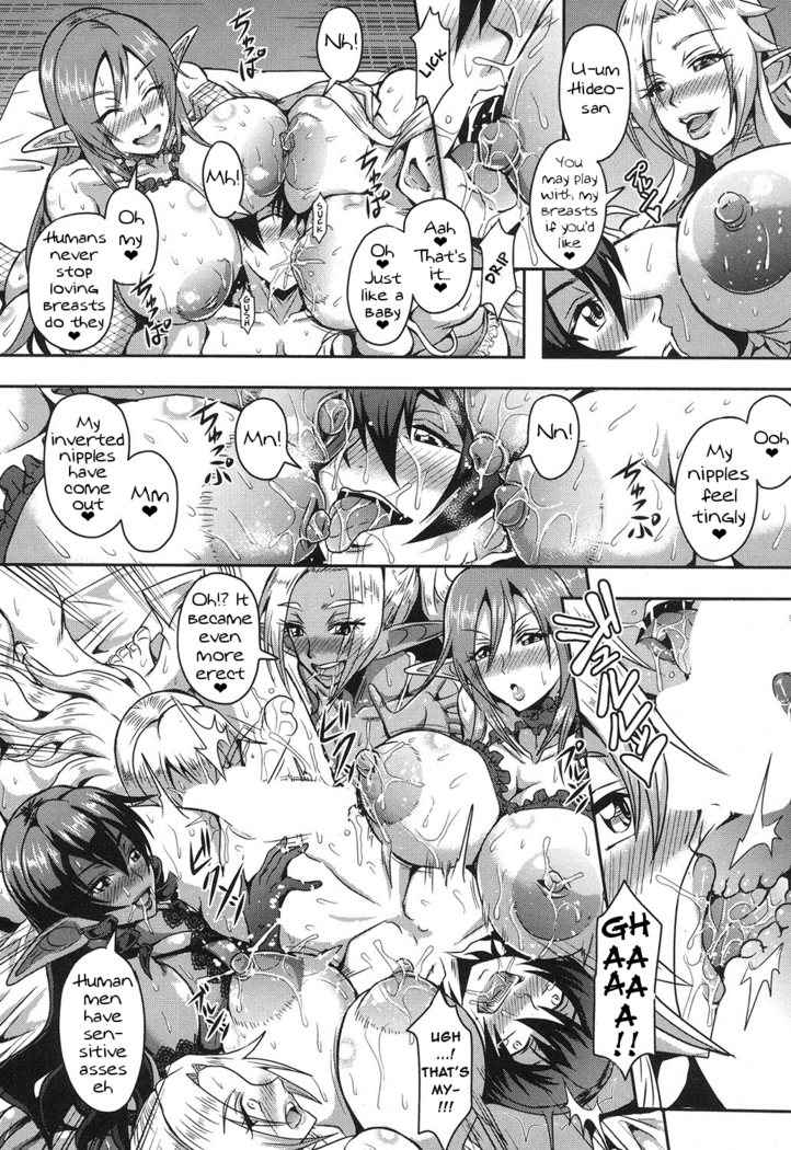 Elf Harem no Mori to Kozukuri Keiyaku | Baby-making contract with a harem of forest elves