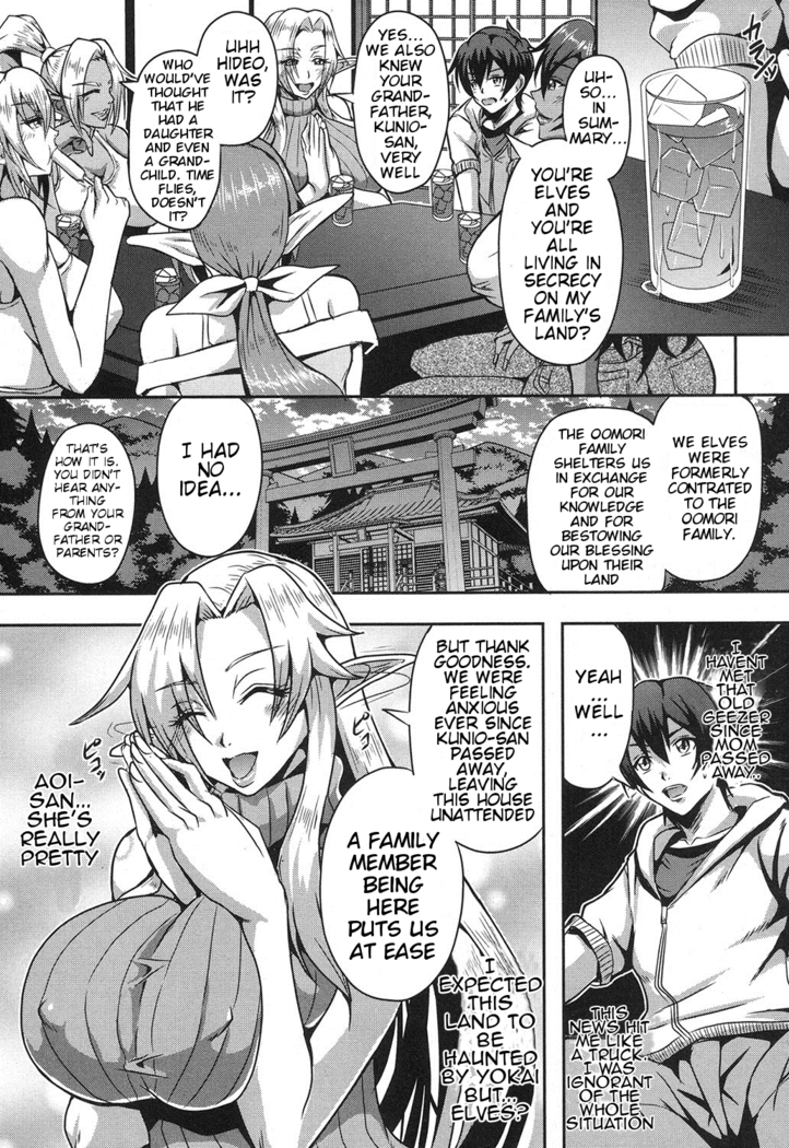 Elf Harem no Mori to Kozukuri Keiyaku | Baby-making contract with a harem of forest elves