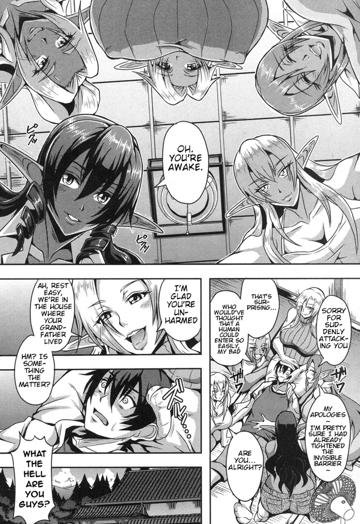 Elf Harem no Mori to Kozukuri Keiyaku | Baby-making contract with a harem of forest elves