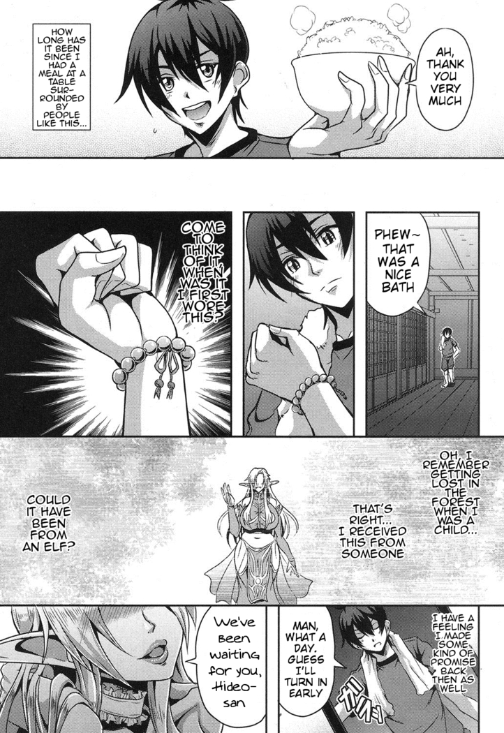Elf Harem no Mori to Kozukuri Keiyaku | Baby-making contract with a harem of forest elves