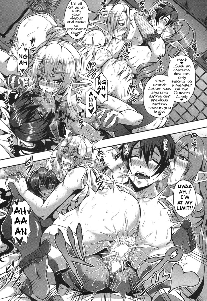 Elf Harem no Mori to Kozukuri Keiyaku | Baby-making contract with a harem of forest elves