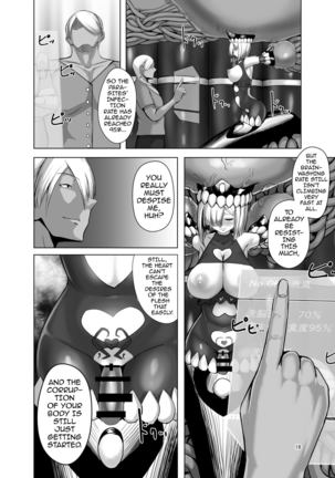 Inyoku Kaika   {darknight} - Page 17