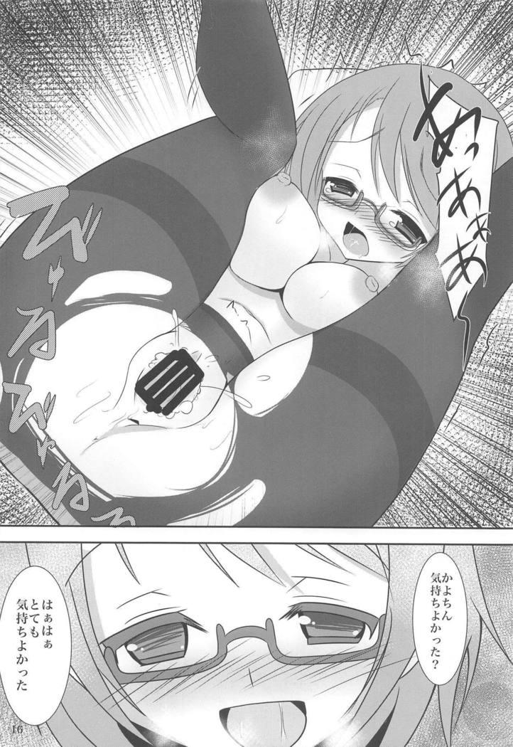 Kayo-chin! Onegaishimasu