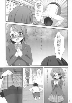 Image 6891385