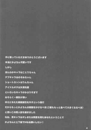 Image 6891387