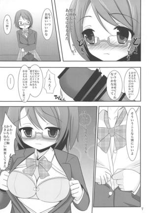 Image 6891392