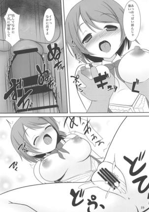 Kayo-chin! Onegaishimasu Page #18