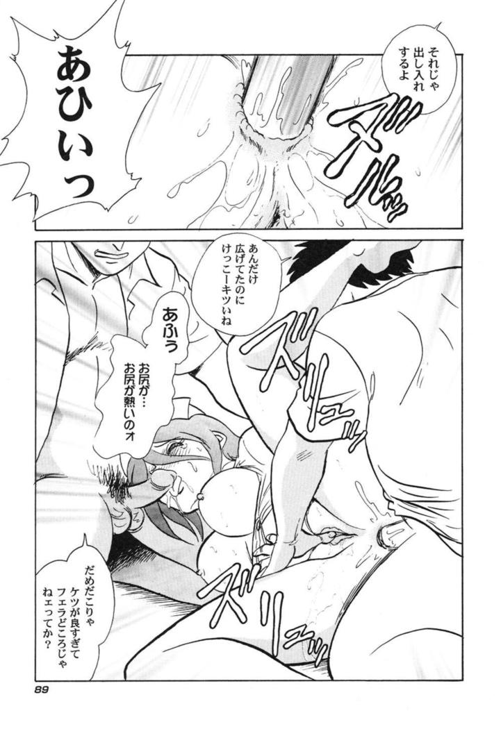 Hageshii Kagai Jugyou