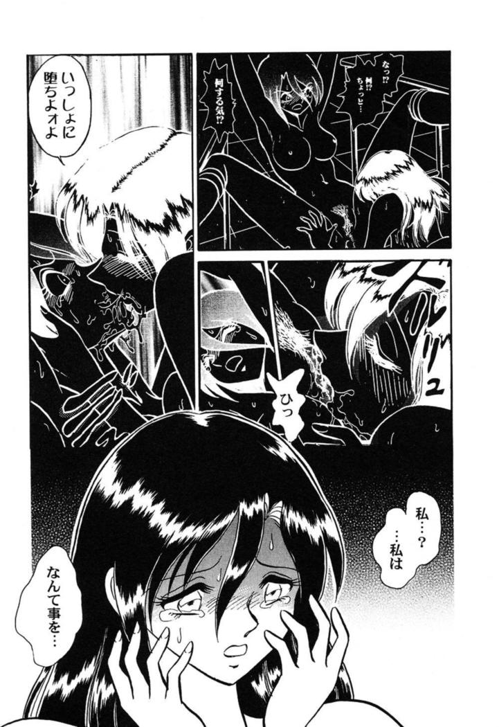 Hageshii Kagai Jugyou