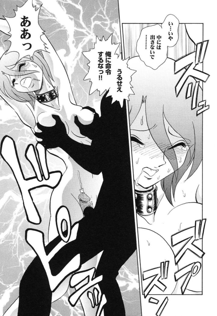 Hageshii Kagai Jugyou