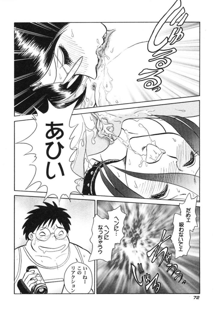 Hageshii Kagai Jugyou