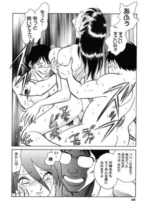 Hageshii Kagai Jugyou Page #49