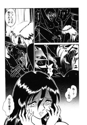 Hageshii Kagai Jugyou Page #18