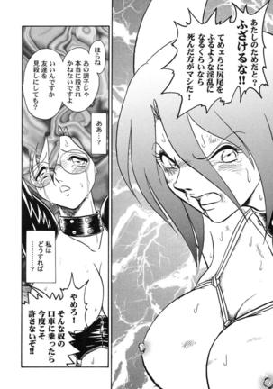 Hageshii Kagai Jugyou Page #29