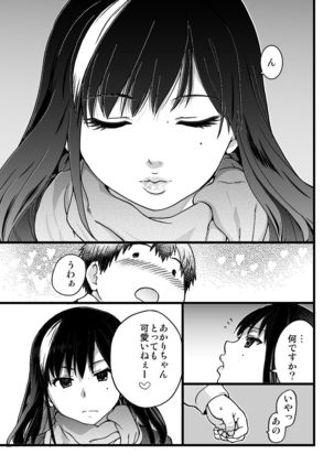 Image 2803501