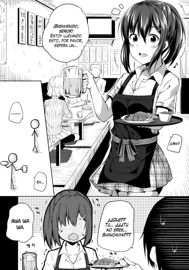 Naisho na Shinomiya-san