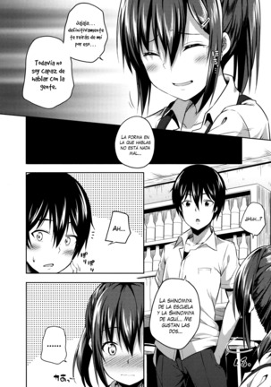 Naisho na Shinomiya-san Page #11