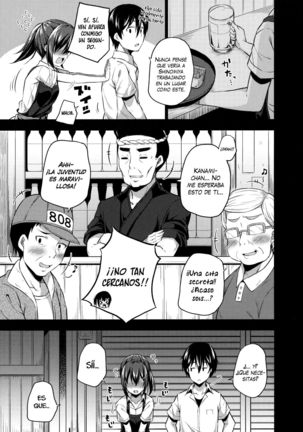 Naisho na Shinomiya-san Page #6