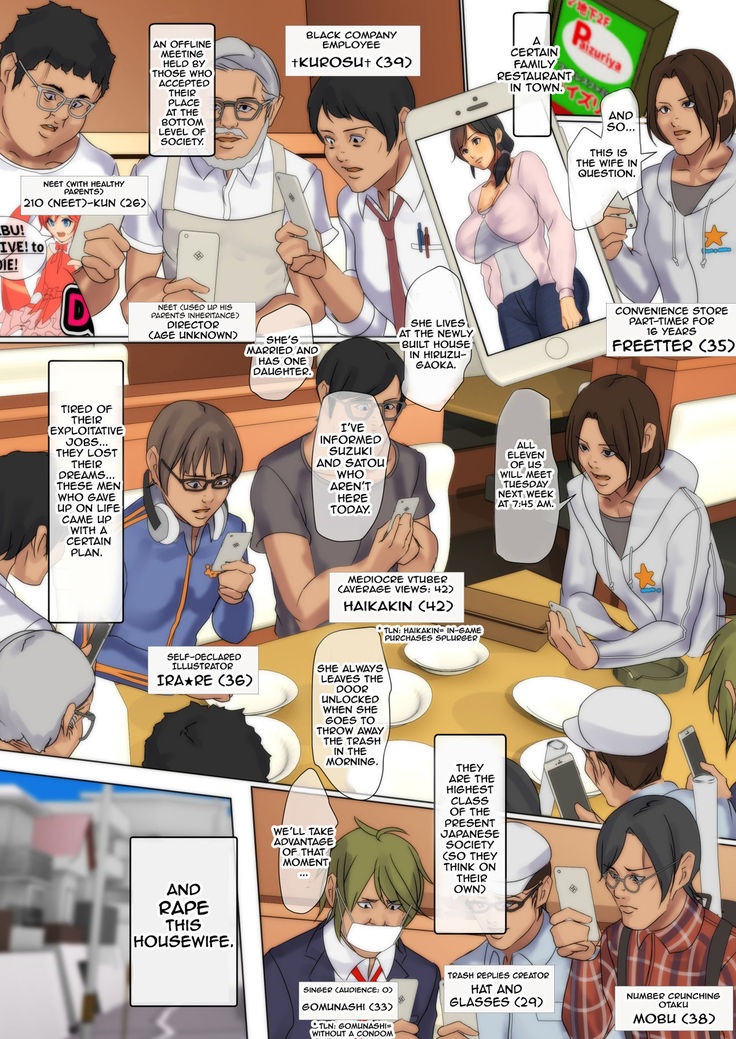 Oka no Ue no Hiruzuma