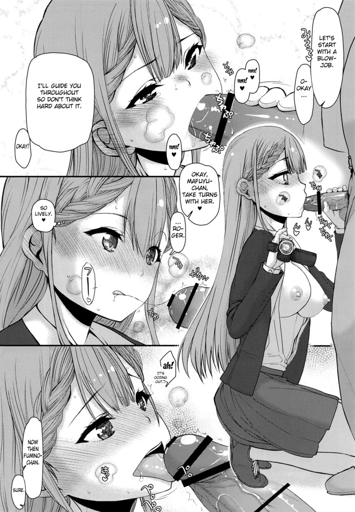 Pro no Saimin Oji-san wa Sex shika Dekinai 02