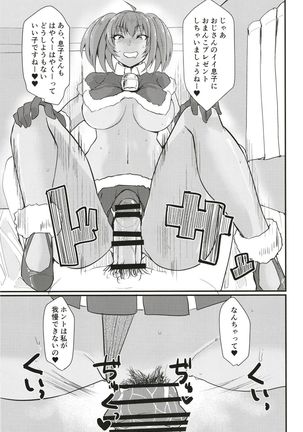 Ryofu to Ryomou no Dosukebe Present - Page 15