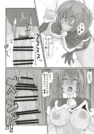 Ryofu to Ryomou no Dosukebe Present Page #16