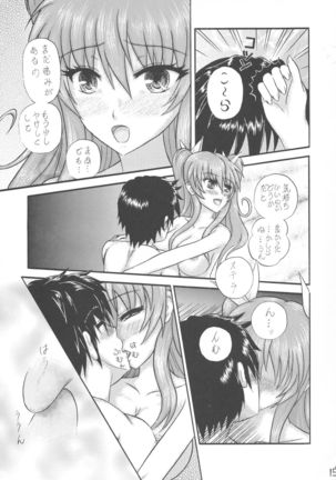 Unmei-saki Yoru no Hijiri Gishiki - Page 15