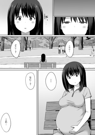 Fukujuu no Noroi de Classmate o Onaho-ka Suru Hanashi~Sonogo~ Page #27