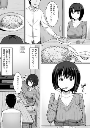 Fukujuu no Noroi de Classmate o Onaho-ka Suru Hanashi~Sonogo~ - Page 3