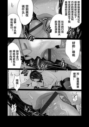 Hi Appli Install Shimashita!! Ch. 1-4 Page #71