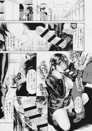 Kaa-san ga Nandemo Shite Kureru Dainikai Page #17