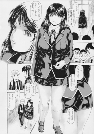 Kaa-san ga Nandemo Shite Kureru Dainikai Page #16