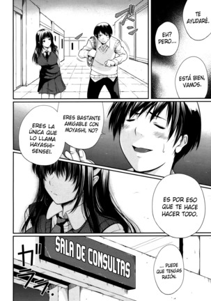 Watashi wa Dare no Mono - Page 6