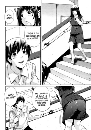Watashi wa Dare no Mono - Page 4