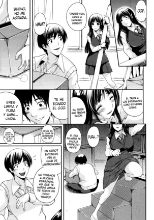 Watashi wa Dare no Mono - Page 7