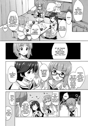 Watashi, Motto Ganbarimasu! - I will do my best more! - Page 5