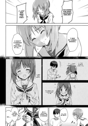 Watashi, Motto Ganbarimasu! - I will do my best more! - Page 7