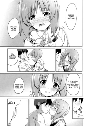 Watashi, Motto Ganbarimasu! - I will do my best more! - Page 8