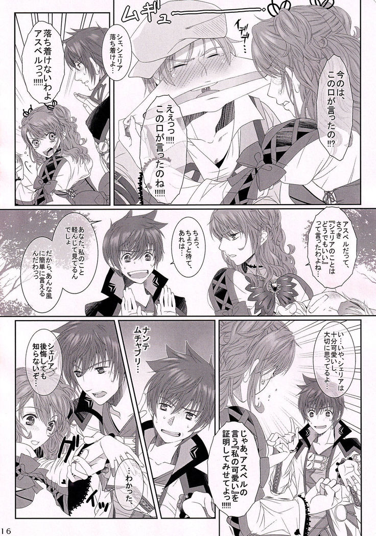 C.C. Re recording 01