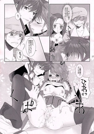 C.C. Re recording 01 - Page 27