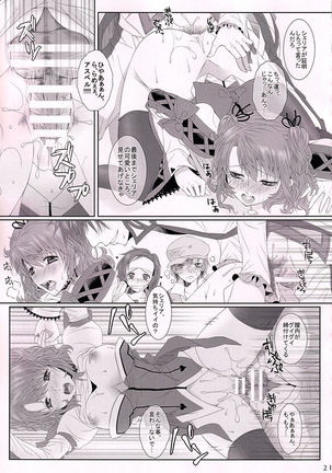 C.C. Re recording 01 - Page 21