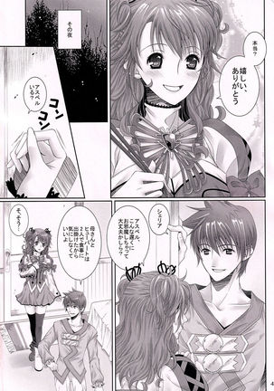 Image 8156482
