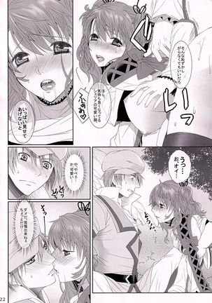 C.C. Re recording 01 - Page 22