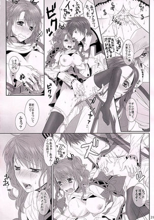 C.C. Re recording 01 - Page 20